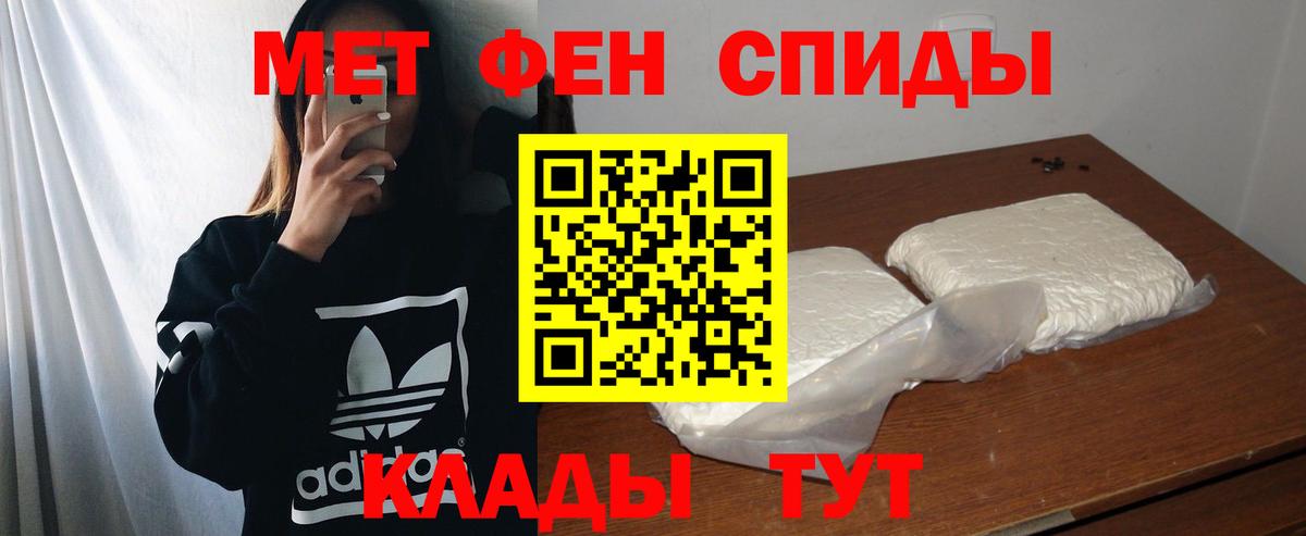 АМФЕТАМИН  Вход с VPN  Бузулук  АМФ VHQ  АМФ 