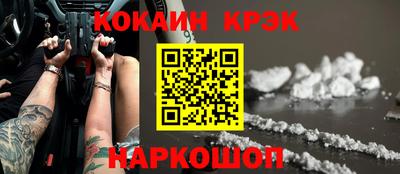 альфа пвп VHQ Бердск