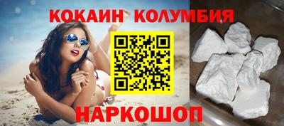 альфа пвп VHQ Бердск