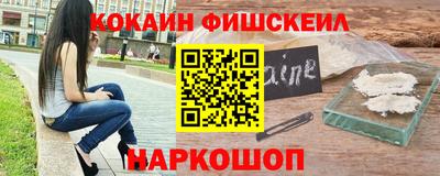 бутират Белореченск