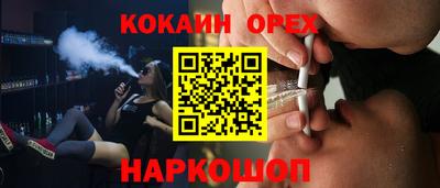 бутират Белореченск