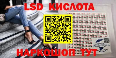 альфа пвп VHQ Бердск