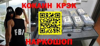 бутират Белореченск