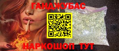 бутират Белореченск