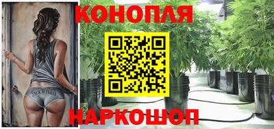 бутират Белореченск