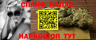 альфа пвп VHQ Бердск