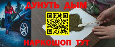 бутират Белореченск
