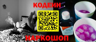 альфа пвп VHQ Бердск