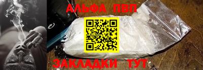 MDMA Premium VHQ Белорецк