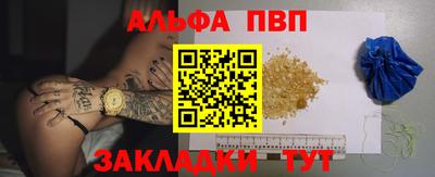 бутират Белореченск