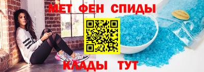альфа пвп VHQ Бердск