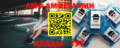 MDMA Premium VHQ Белорецк