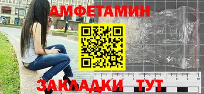 MDMA Premium VHQ Белорецк