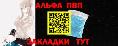 бутират Белореченск