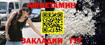 MDMA Premium VHQ Белорецк