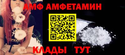 бутират Белореченск