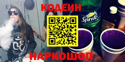 бутират Белореченск