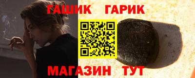 бутират Белореченск