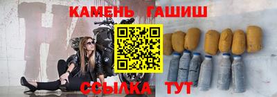 бутират Белореченск