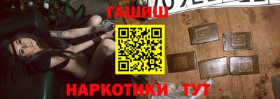 альфа пвп VHQ Бердск