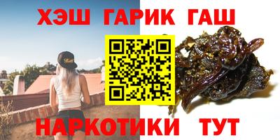 альфа пвп VHQ Бердск