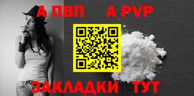 бутират Белореченск