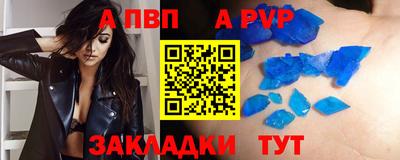 бутират Белореченск