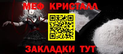 альфа пвп VHQ Бердск