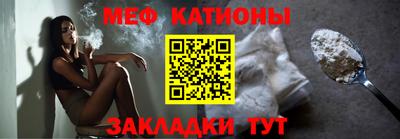 бутират Белореченск