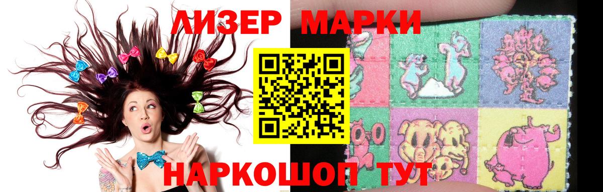 Лсд 25 экстази ecstasy  Вход с VPN  LSD-25 экстази ecstasy  Бузулук 