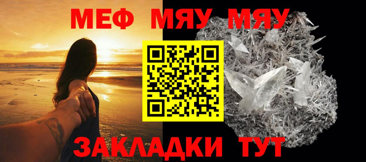 МЕФ  Бузулук
