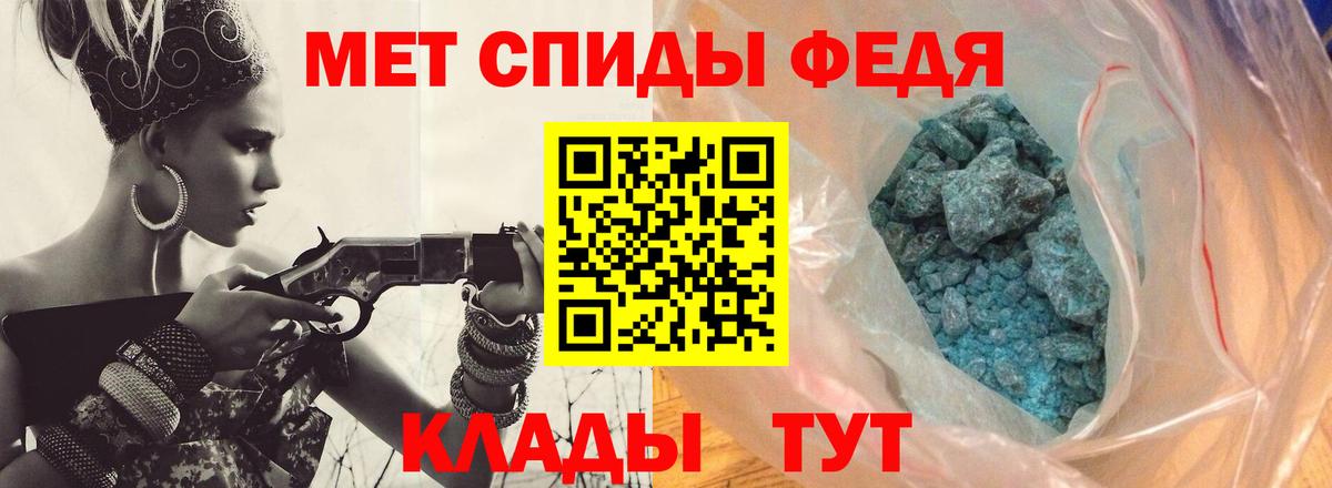Метамфетамин мет  Метамфетамин мет  Вход с VPN  Первитин  Бузулук 