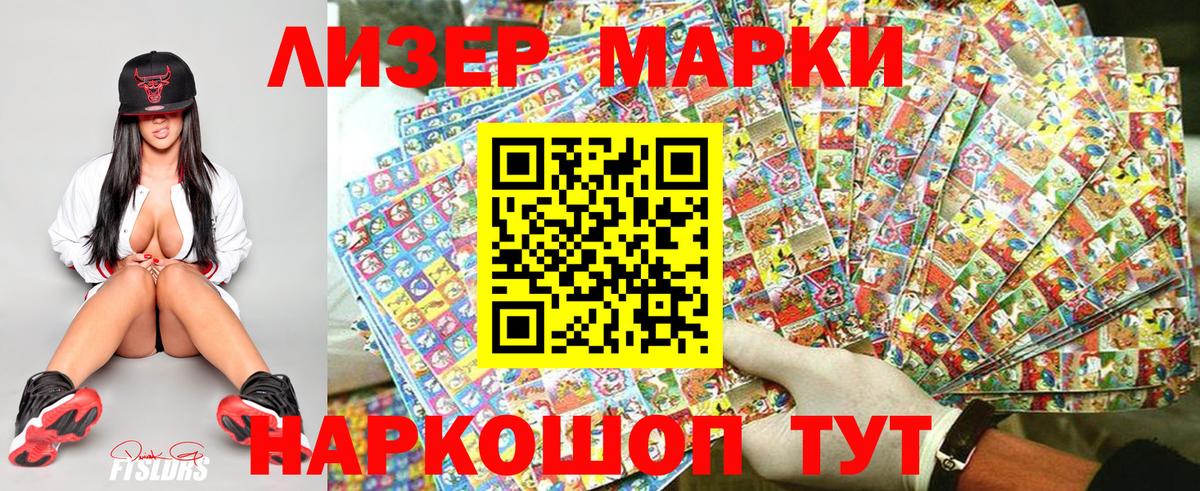 Бузулук  Марки NBOMe 1500мкг  где можно купить   Вход с VPN 