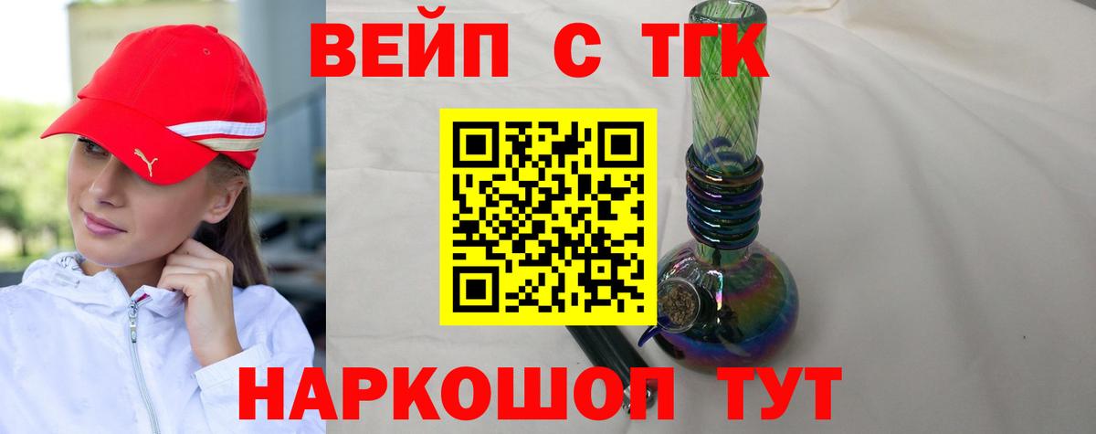ТГК гашишное масло  Вход с VPN  Бузулук 