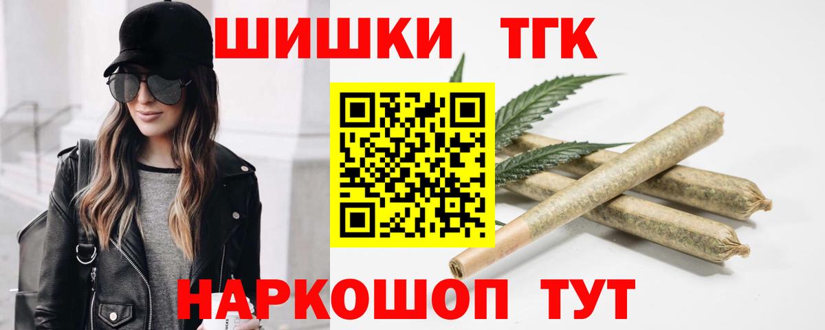 Каннабис AK-47 Бузулук