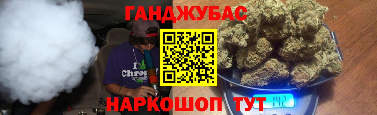 Бузулук  МАРИХУАНА AK-47  Каннабис тримм  Конопля White Widow  Вход с VPN  Каннабис White Widow 